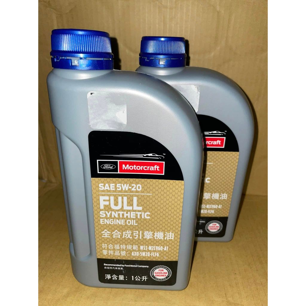 【八八】福特 FORD 原廠 機油 5W/20 5W-20 全合成機油 公司貨 | 蝦皮購物