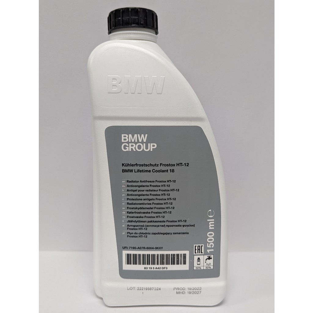 BMW 原廠 水箱精 冷卻液 綠色 濃縮 LC-18 HT-12 83195A42DF3 | 蝦皮購物