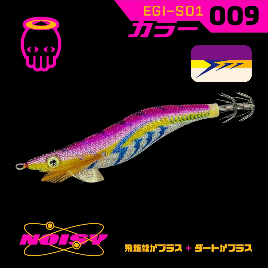 啷神蝦egigod 3.5吋式樣熱銷中!!日本製超利尾針碎玻璃折射木蝦朗