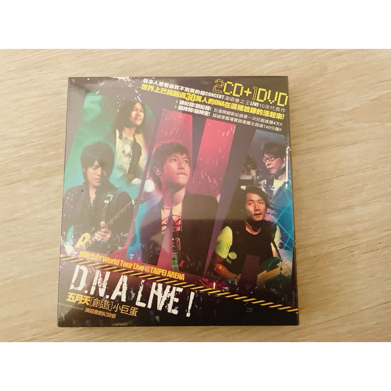 新品 D.N.A 五月天 創造演唱會影音全紀錄 台湾盤 ライブ DVD