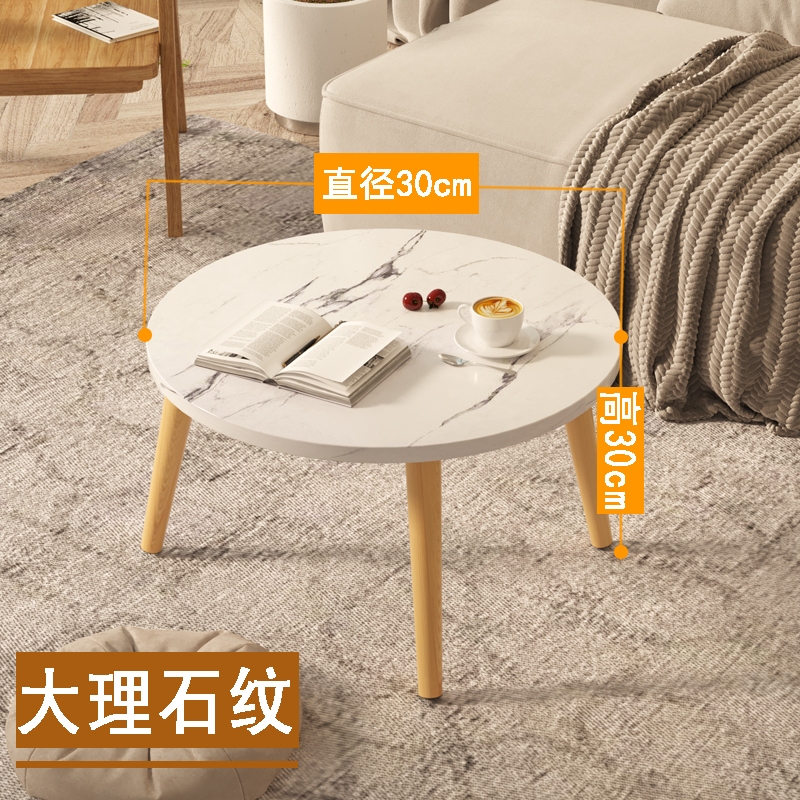 🐾免運🐾茶几 高腳桌 小桌子 沙發桌 邊桌 北歐風簡約茶几 圓桌 小圓桌 矮桌 方桌 桌子 簡約 北歐風 桌子 | 蝦皮購物