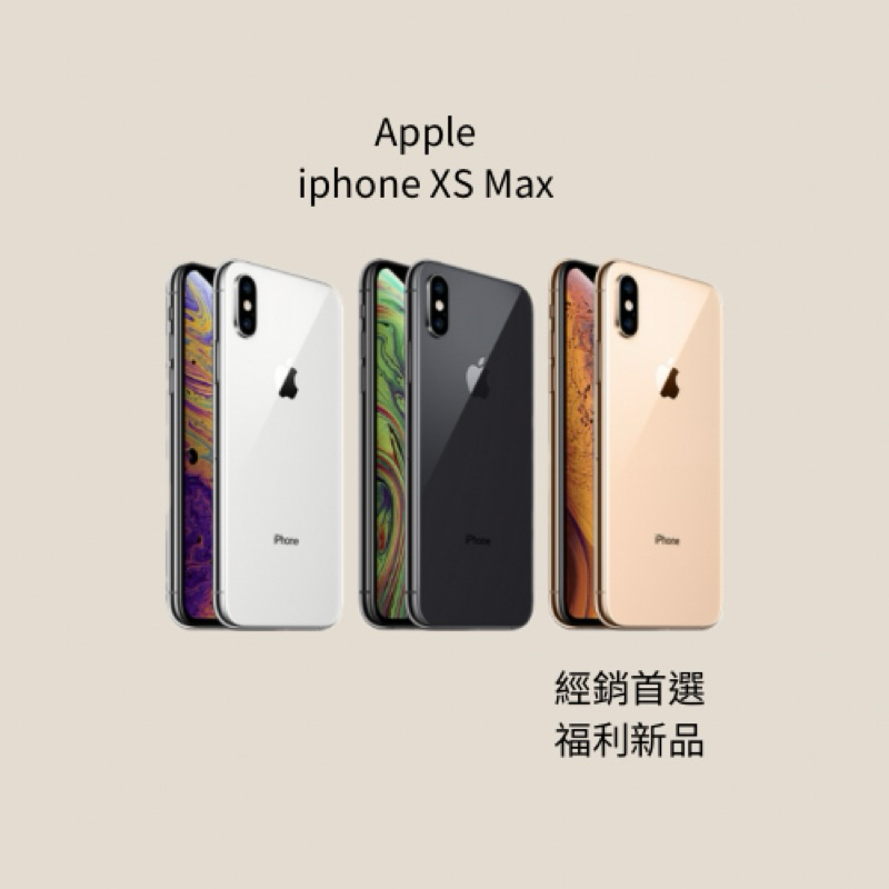 iPhone XS Max 512GB｜優惠推薦- 蝦皮購物- 2024年3月