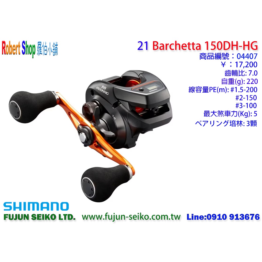 barchetta - 優惠推薦- 2024年3月| 蝦皮購物台灣