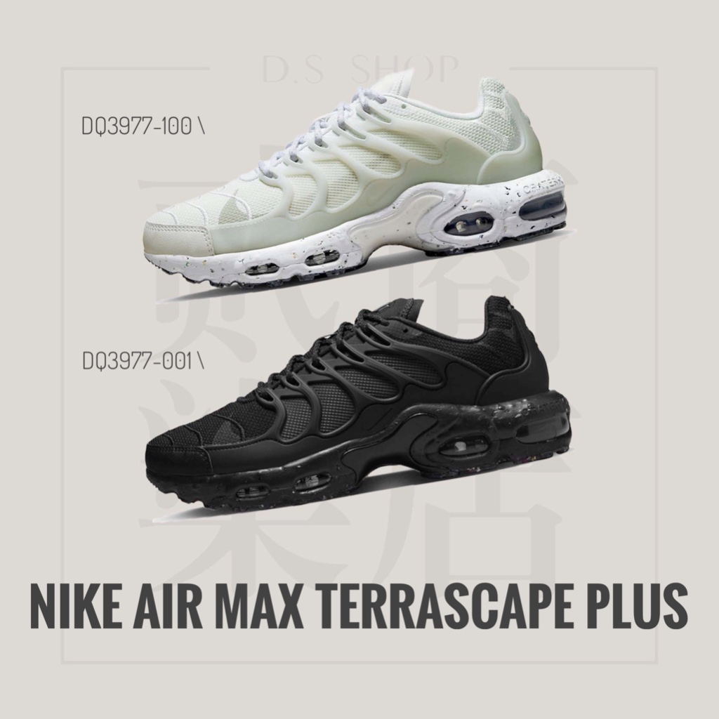 貳柒商店) Nike Air Max Terrascape Plus 休閒鞋魚骨鞋氣墊DQ3977-100