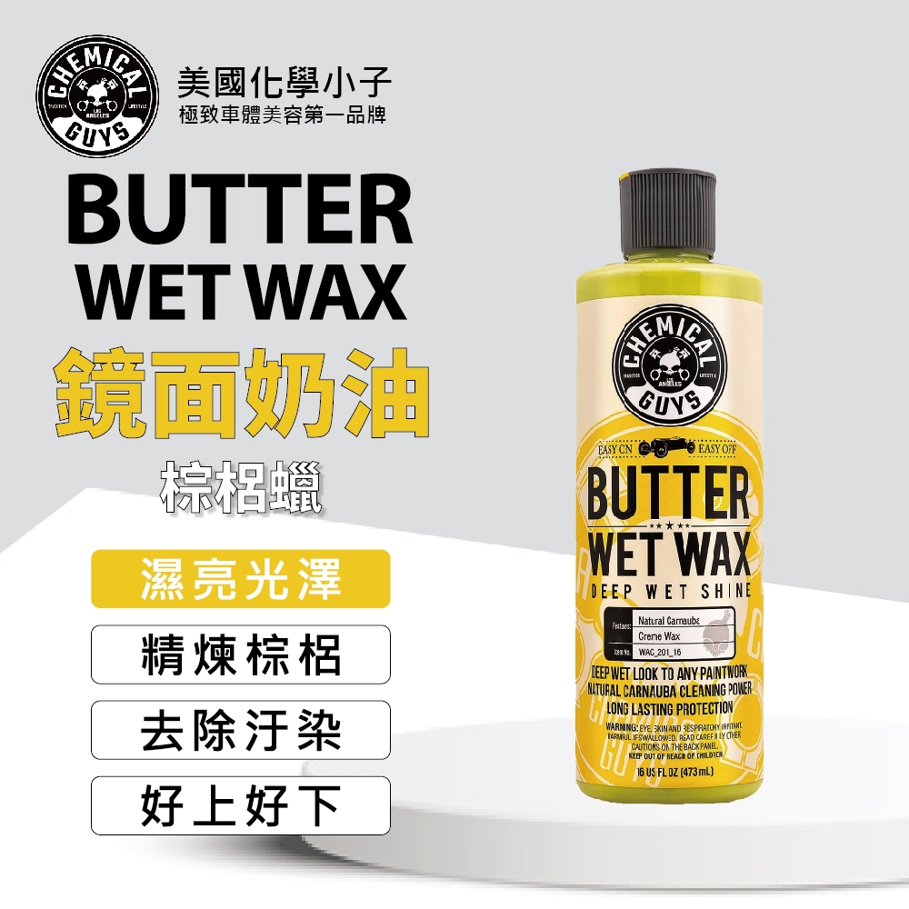 Chemical Guys Butter Wet Wax 16oz