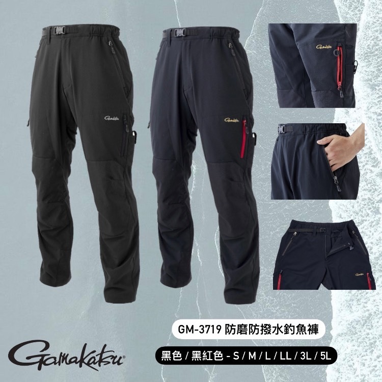💢 桃園東區釣具【GAMAKATSU GM-3719 防磨防潑水釣魚褲】 | 蝦皮購物 💢 桃園東區釣具【GAMAKATSU GM-3719 防磨防潑水釣魚褲】 | 蝦皮購物