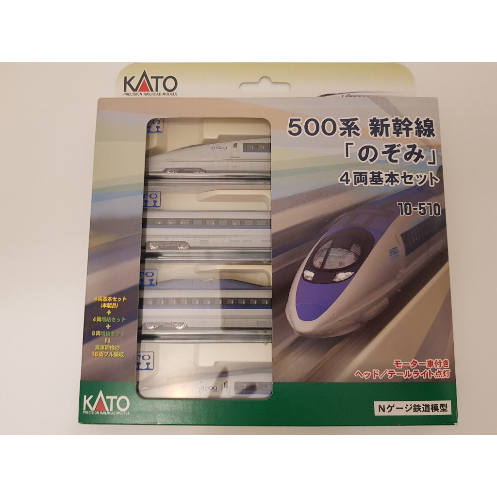 最も信頼できる KATO 500系 鉄道模型 - powertee.com