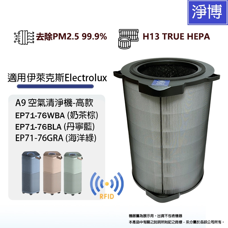新品未開封 Electrolux EP71-56WBA 楽天市場】【長期保証付】エレクトロラックス ELECTROLUX EP71