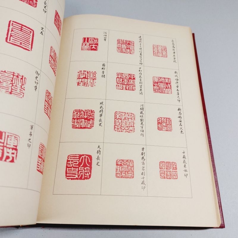 『鈢印精選』上下2冊　曽紹杰　璽印精選　篆刻　印譜1万点　中文　レア 61CRj03mVTL._UF894,1000_QL80_.jpg