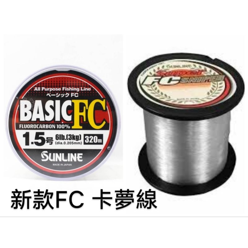 Sunline Basic FC Fluorocarbon Line 320M –