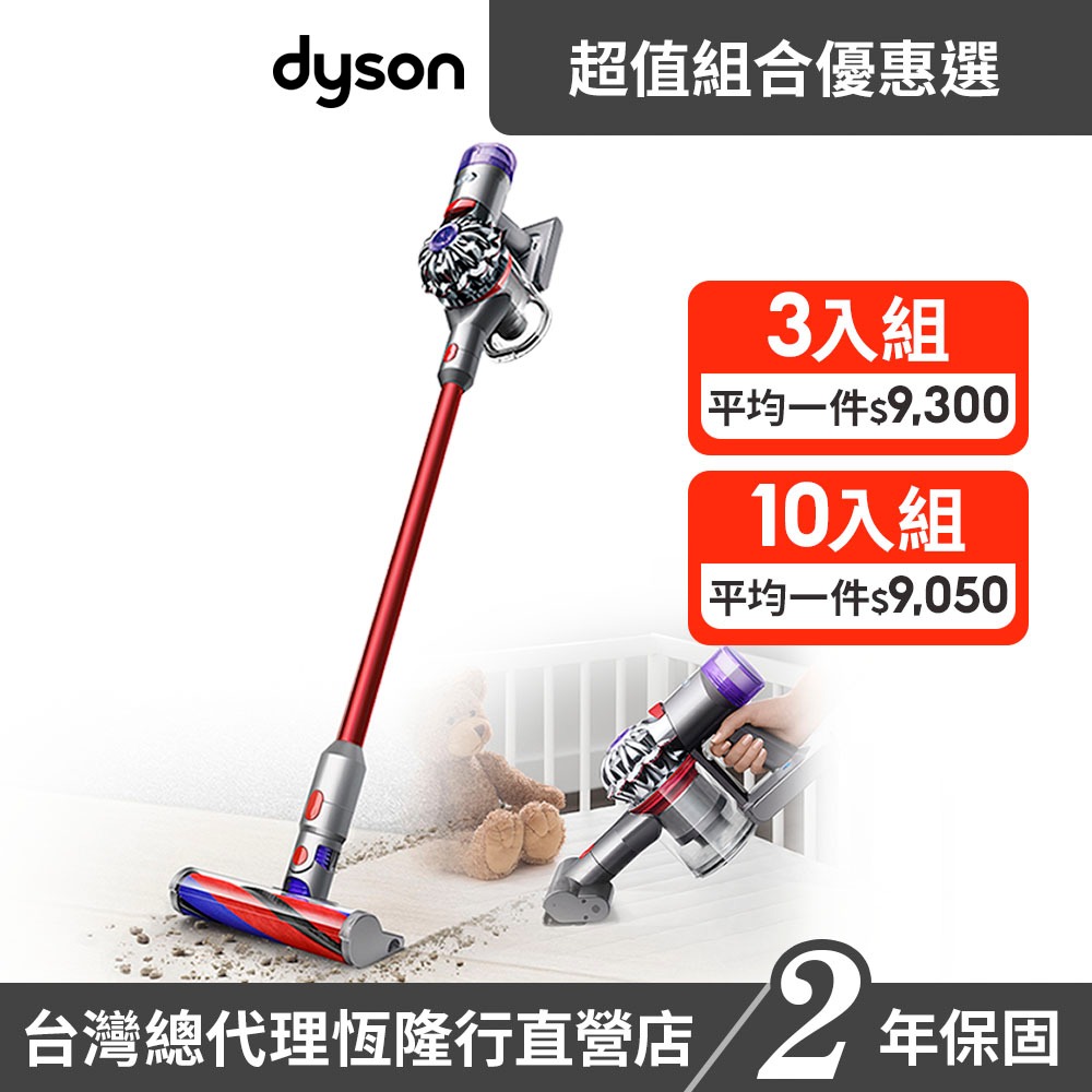 ダイソン Dyson V8 Slim Fluffy サイクロン式 コードレス掃除機 dyson SV10K SLM - 生活家電