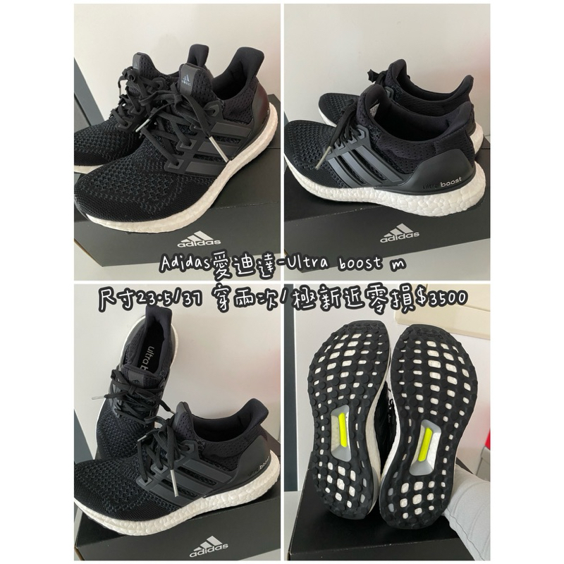 Adidas m 2025 ultra boost