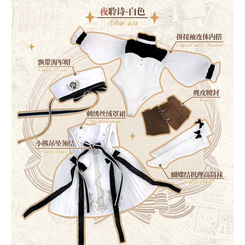 WY28 Star wizard 星法師 BJD娃衣 魔法使い 4分3分 高 WY28 Star wizard 星法師 BJD娃衣 魔法使い 4分3分 高