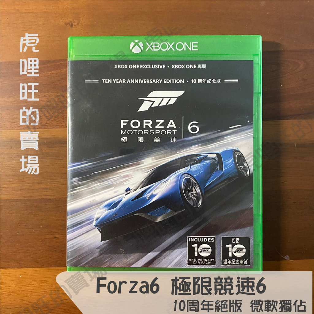 Xbox Forza Motorsport｜優惠推薦- 蝦皮購物- 2024年4月