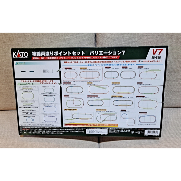 全新珍藏品】KATO 20-866 (V7)鐵道模型擴增組電動複線複線兩渡岔 全新珍藏品】KATO 20-866 (V7)鐵道模型擴增組電動複線複線兩渡岔