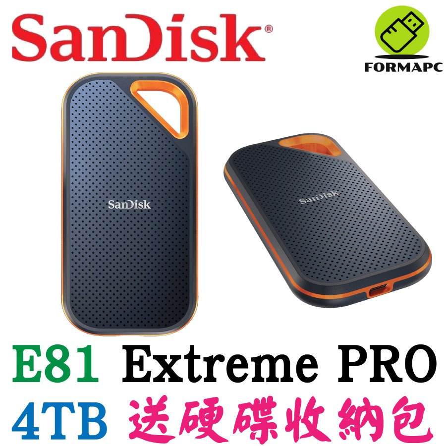 SanDisk E81 Extreme PRO Portable 4T 4TB 2.5吋行動固態硬碟SSD 外接