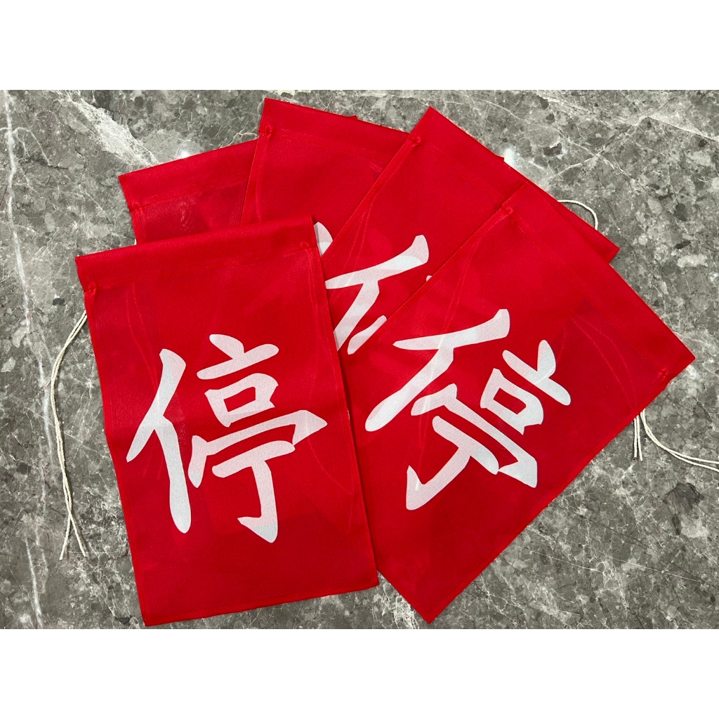 導護旗 導護媽媽 路口導護志工 警示旗 導覽旗桿 導護旗桿 導護志工 停旗幟 | 蝦皮購物