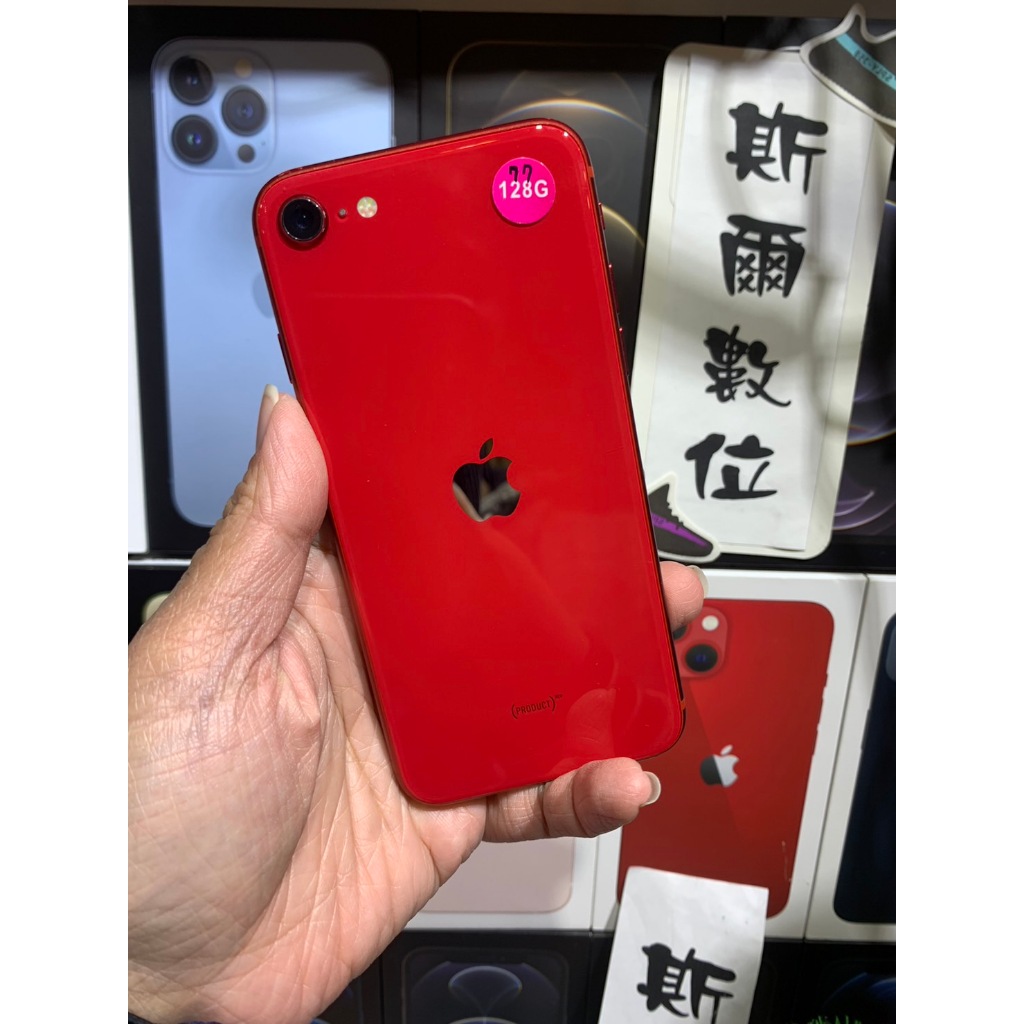 3期0利率】電池100% iPhone SE2 128GB 4.7吋Apple SE2 可面交有實體店