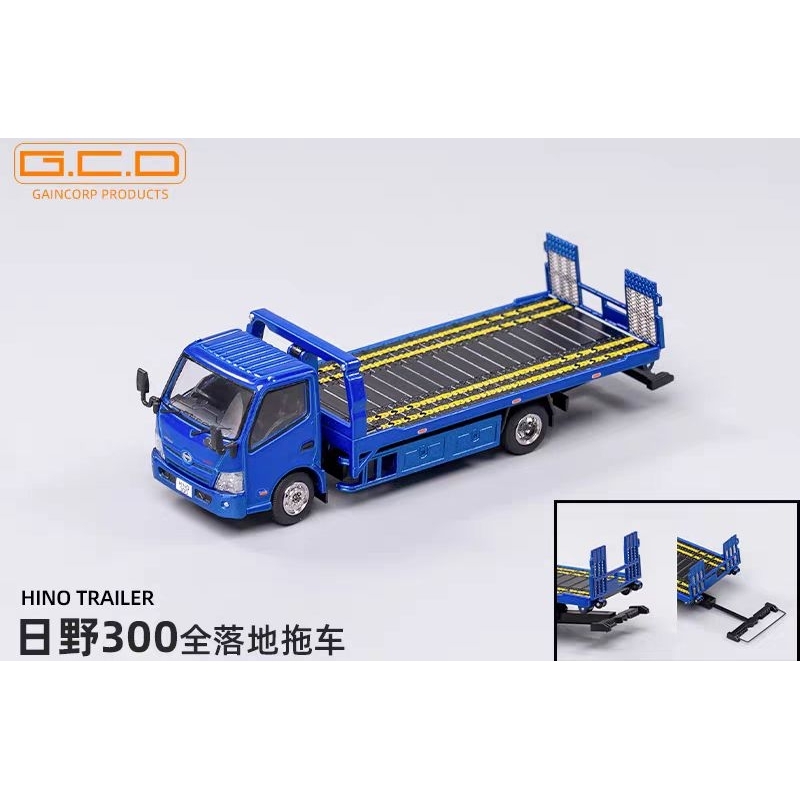 現貨）GCD 1:64 Hino 300型道路救援車全落地款| 蝦皮購物