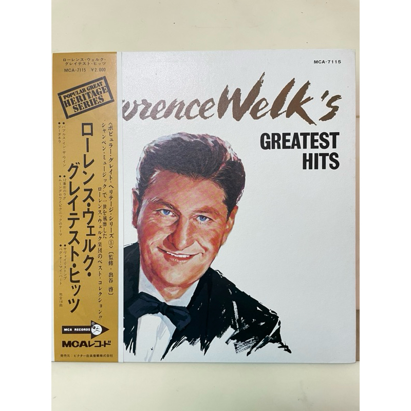 西洋流行音樂黑膠：勞倫斯·韋爾克 熱門精選Lawrence Welk’s Greatest Hits | 蝦皮購物