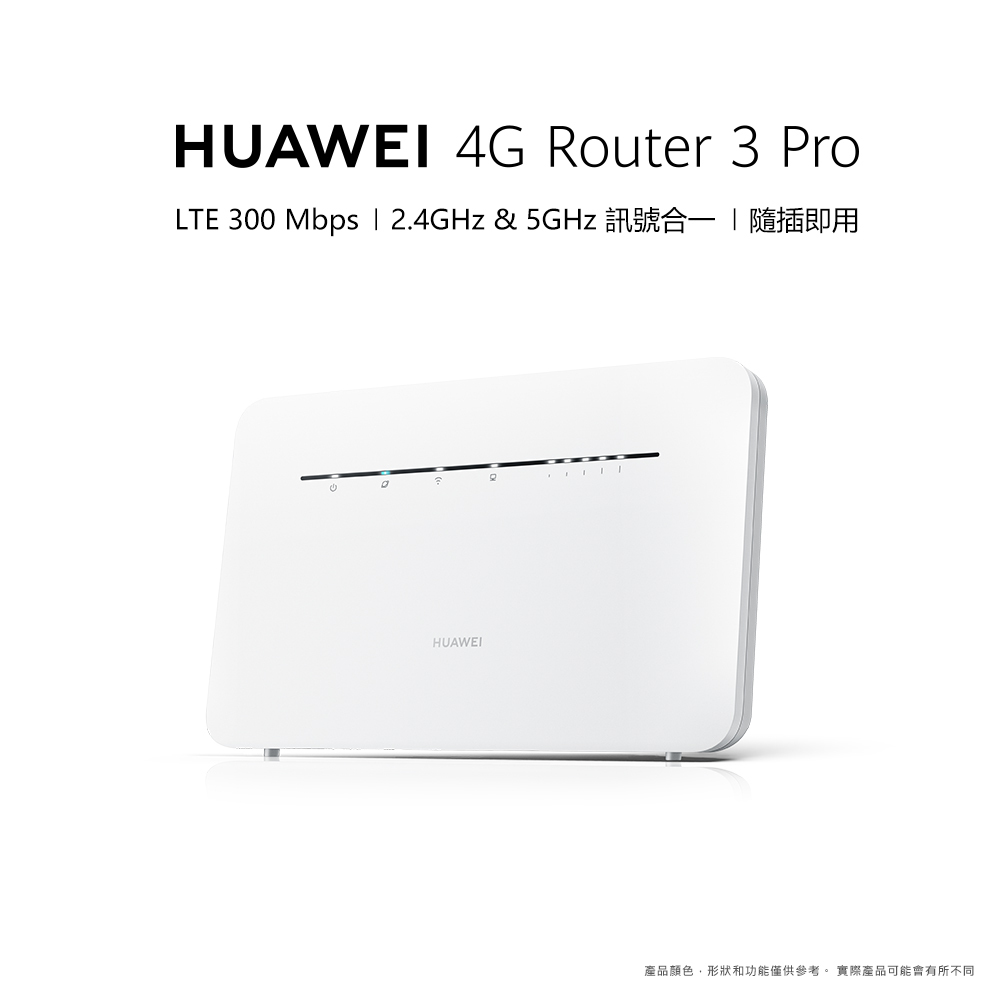 B525 華為 4G 無線網卡路由器分享器 SIM 雙頻2.4G+5G EE B625261 3CA 蝦皮購物