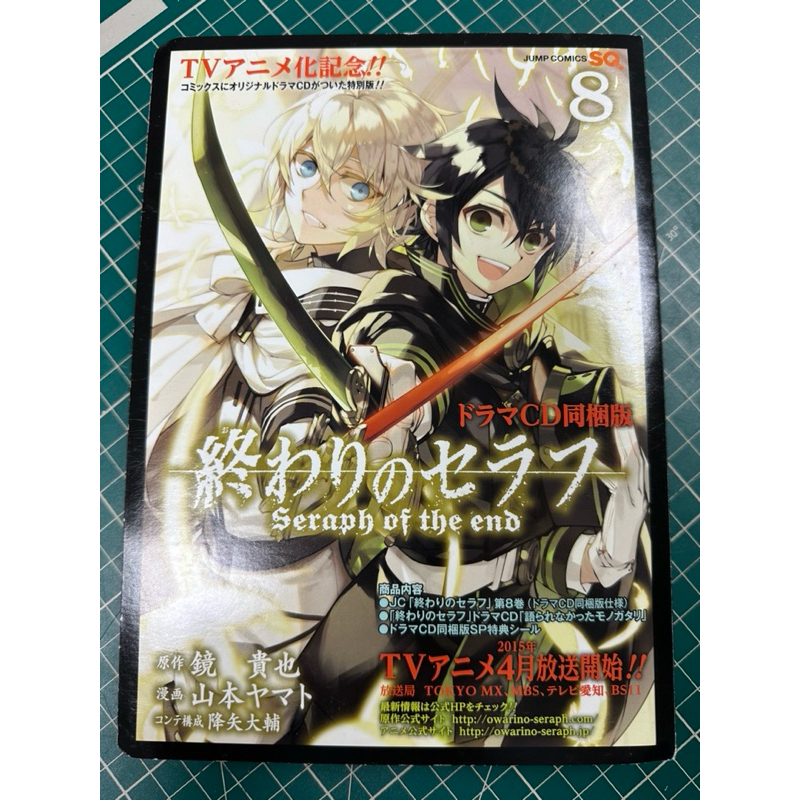 春先取りの 岡本信彦 プライベートマガジン No.1024 No.1024 全4冊