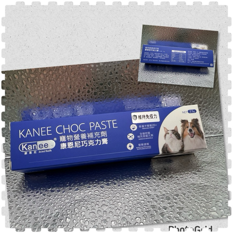 【免運】康恩尼巧克力膏 KANEE CHOC PASTE～營養補充劑～含蜂蜜（麥盧卡 20+） | 蝦皮購物