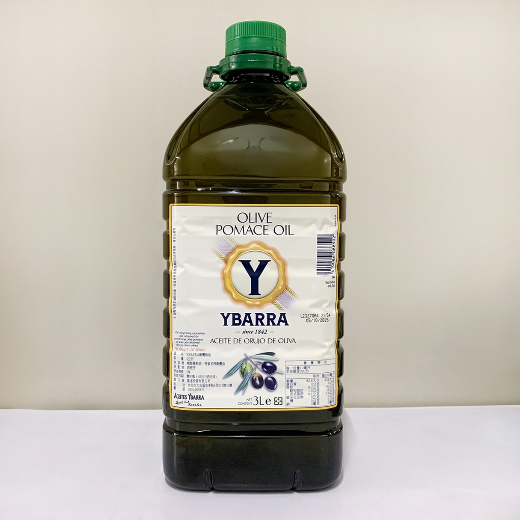 Aceite de Orujo Oliva RS 5 l - Aceites Rafael Salgado