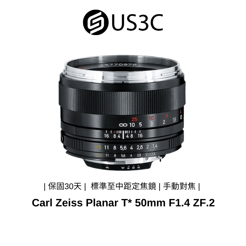 ZEISS PLANAR T＊ 50mm F1.4 ZF.2 ニコンFマウント - レンズ(単焦点)