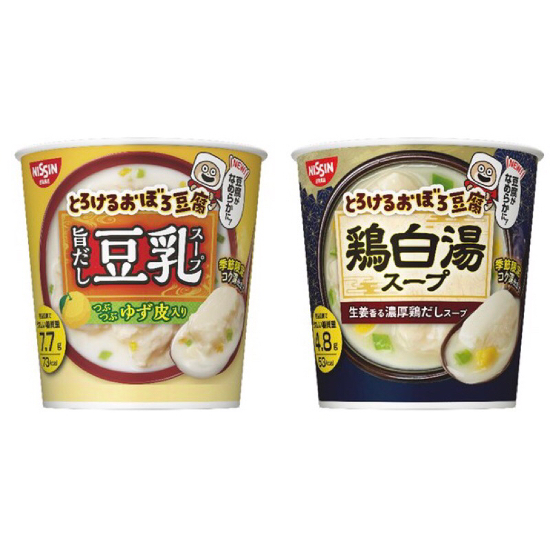 久世福商店 風味豊かな万能だし 280ｇ（8g×35包）消費期限2025年1月