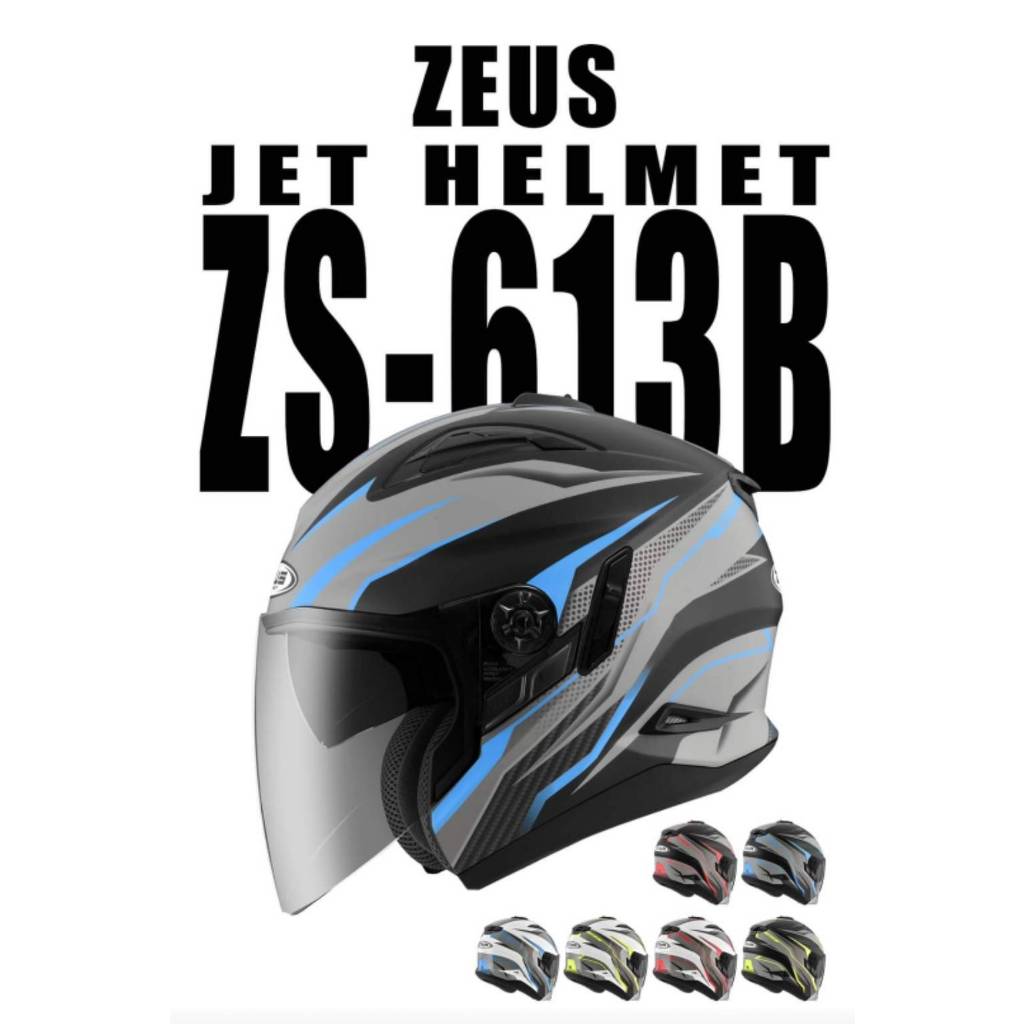 【PUPU SHOP】 瑞獅 ZEUS ZS-613B AJ33 內藏墨鏡 3/4罩 插扣 安全帽 | 蝦皮購物