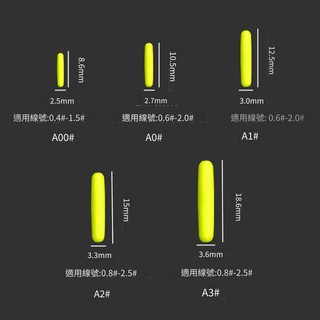 【釣蝦目印】長形目印 發泡豆 大 中 小 小小 極小 增加浮力 阿波線組 釣蝦線組 母線組 目印 柱形目印【殺很大釣具】 | 蝦皮購物