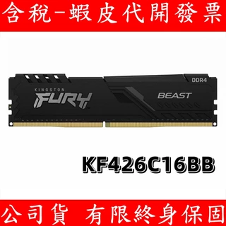 ddr4 2666 16g - 優惠推薦 - 2024年4月 | 蝦皮購物台灣