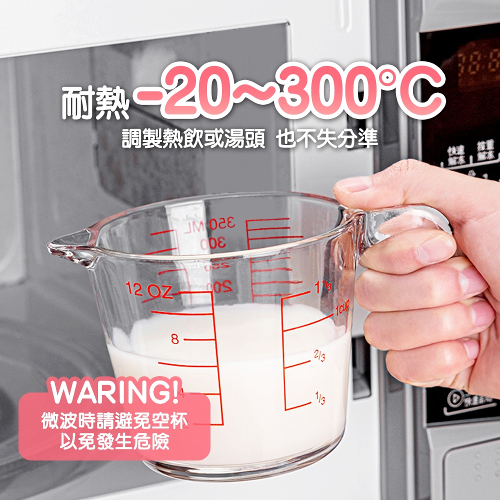 【現貨隔日到 加厚】玻璃量杯 刻度量杯 烘焙量杯 量杯 透明量杯 加厚量杯 多功能量杯 刻度杯 玻璃烘焙量杯 烘焙用具 | 蝦皮購物