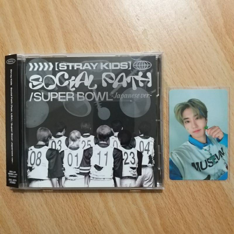 Stray Kids 日專SOCIAL PATH/SUPER BOWL(Han 知城全專) 通常盤| 蝦皮購物