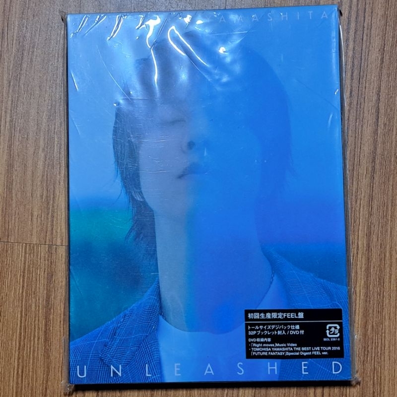 山下智久UNLEASHED 初回生產限定Feel盤CD+DVD 日本版保存非常好| 蝦皮購物