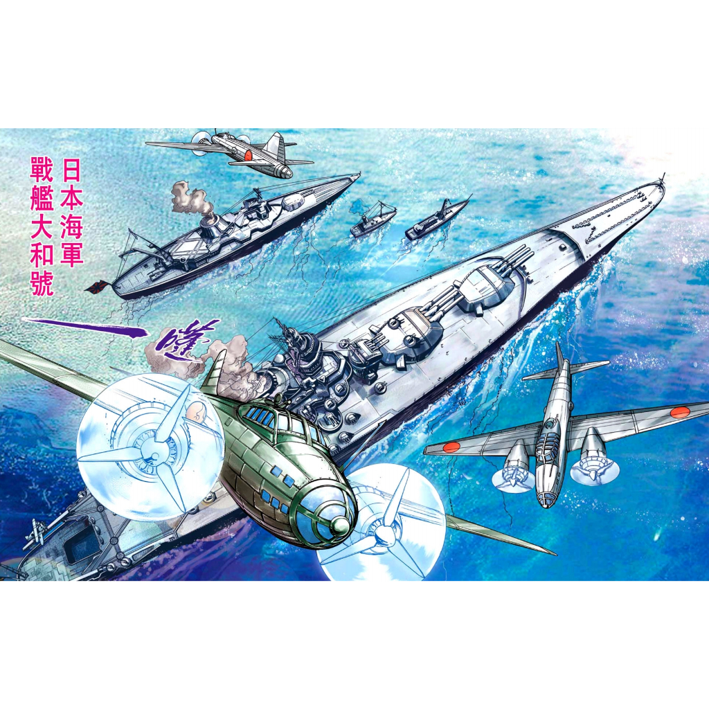 港漫 神兵玄奇F 1-14卷 全彩高清 收藏版 PDF文檔 神兵玄奇F二戰篇 1-10卷 | 蝦皮購物