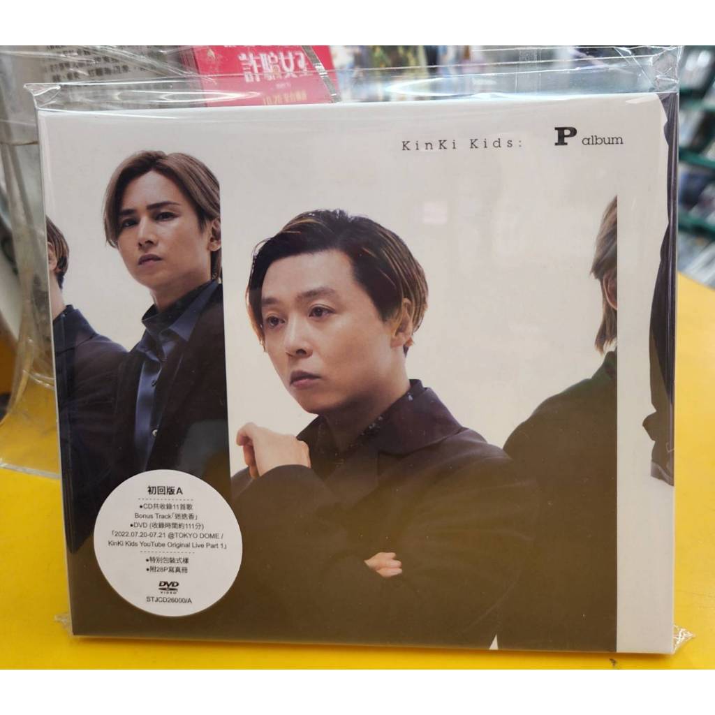 近畿小子KinKi Kids P Album(初回盤A-CD+DVD)日本歌曲專輯全新正版