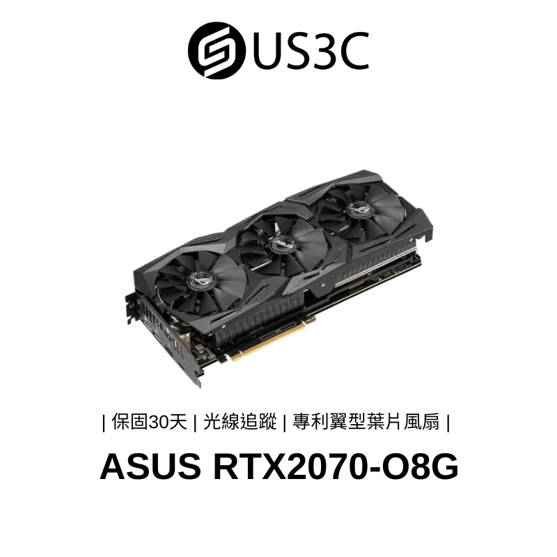 ASUS ROG-STRIX-RTX2070-O8G-GAMING GDDR6 顯示卡光線追蹤專利翼型葉片