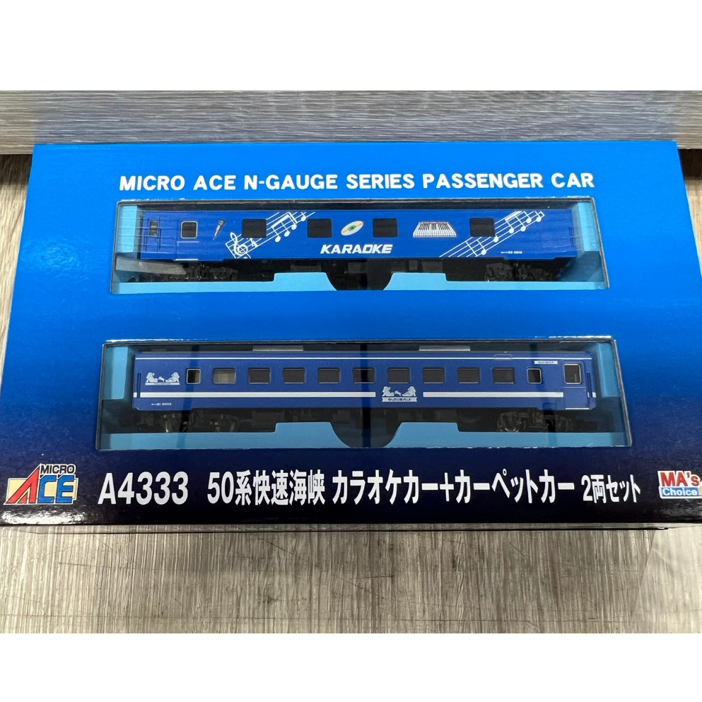マイクロエース A4333 50系 快速海峡 カラオケカー+カーペット