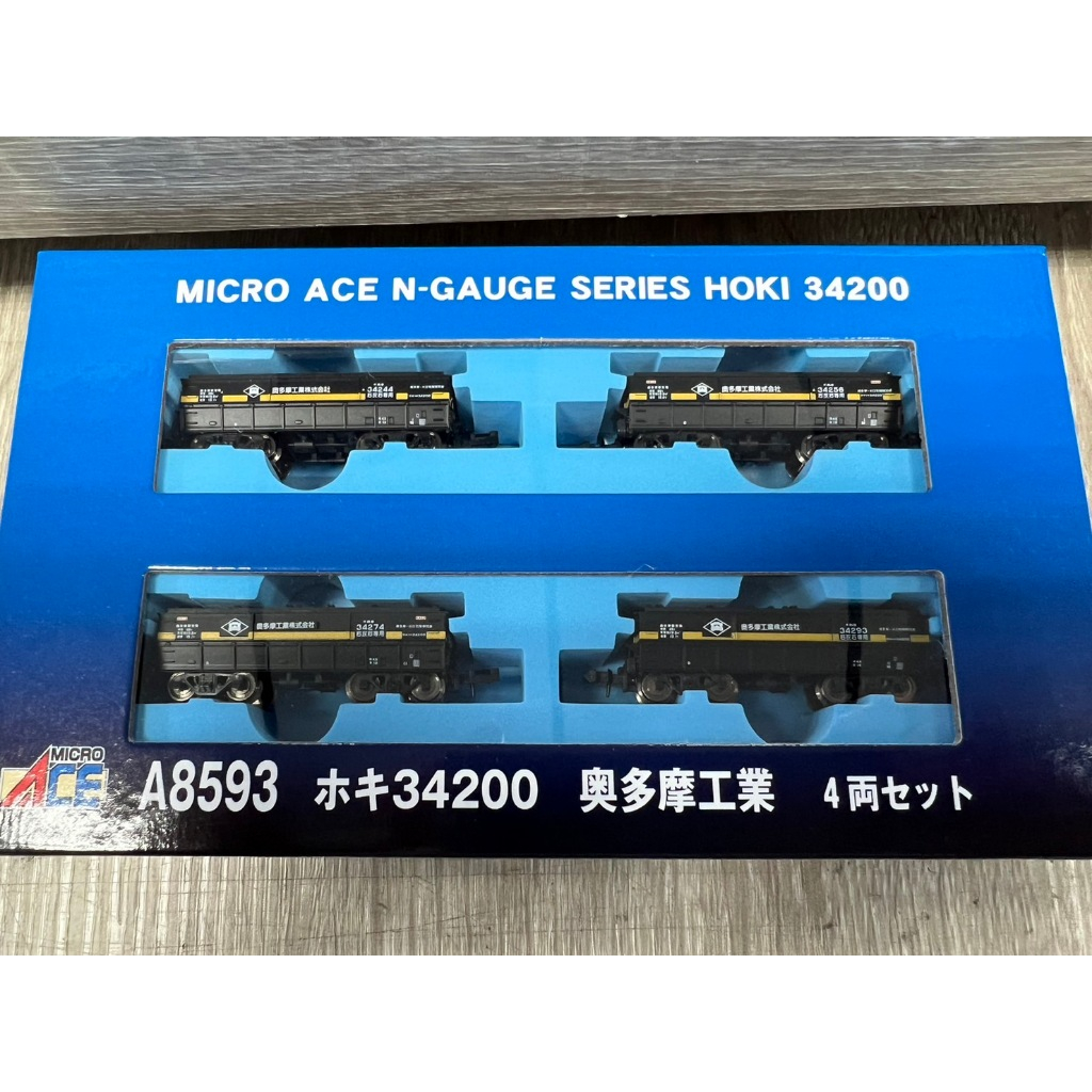 マイクロエース A8593 ホキ34200 奥多摩工業 4両セット - 鉄道模型