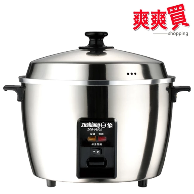 【日象 ZOR-0650S 推薦】正宗 MIT 全不鏽鋼安心鍋!6人份黃金容量與獨立保溫開關,守護小家庭的無毒美味防線