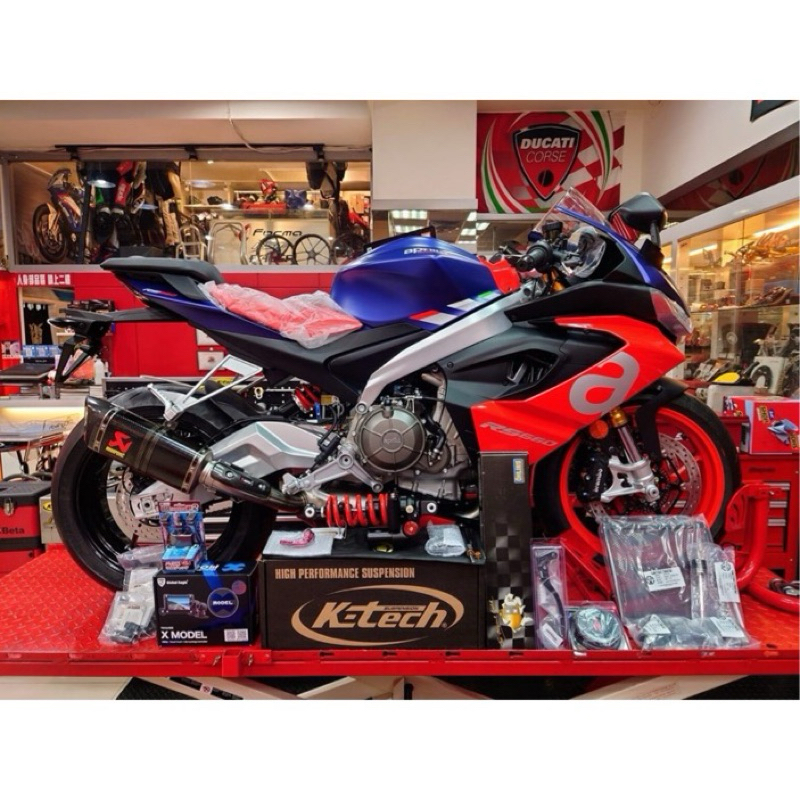 KTECH SUSPENSION APRILIA RS660前叉可調阻尼棒 | 蝦皮購物