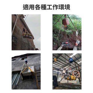 便攜式吊機 起重機 牽引小吊機 移動吊臂 手動起重設備 輕便吊具 行動起重工具 手持式起重機 攜帶式吊重設備【森森五金】 | 蝦皮購物