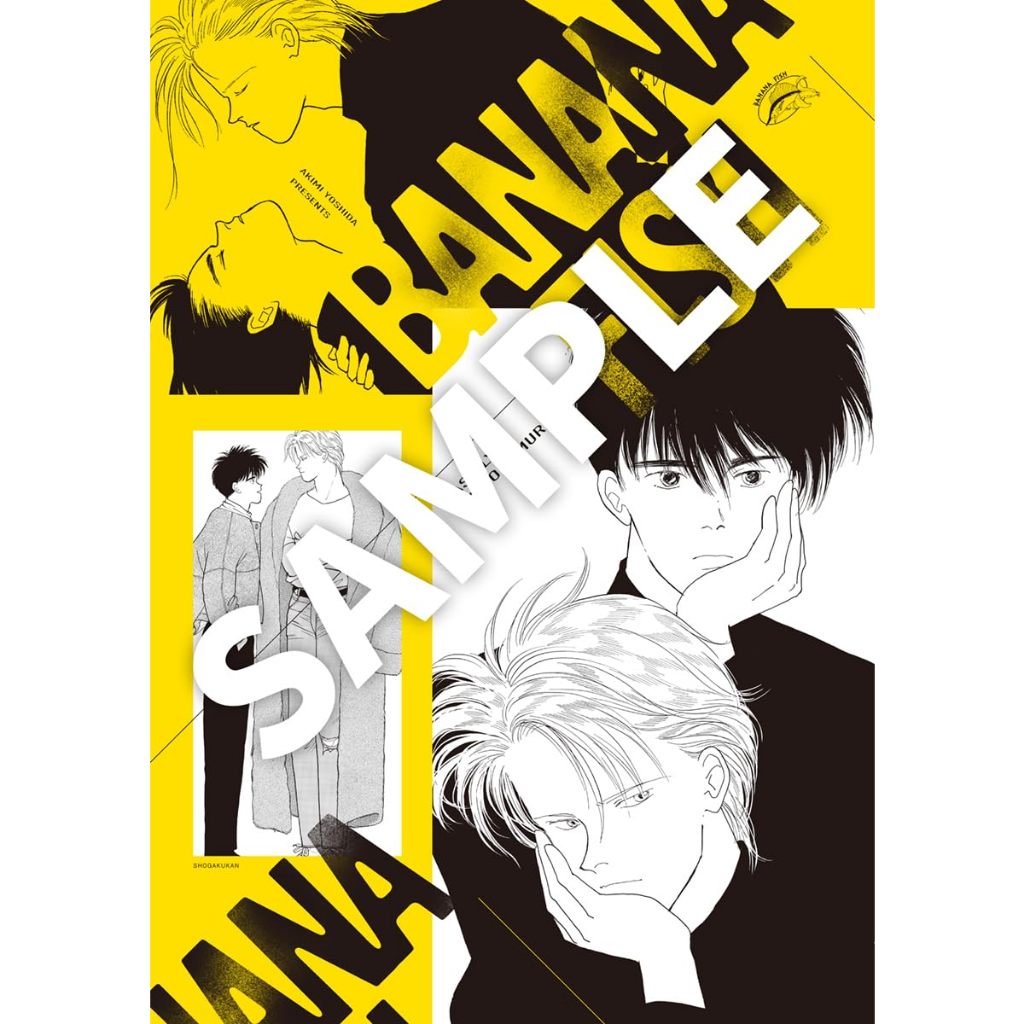 【預購】吉田秋生 BANANA FISH 海報 Poster Collection【東京卡通漫畫專賣店】