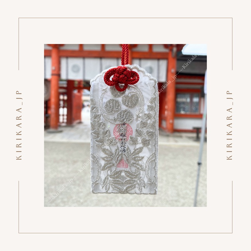《日本代購》現貨下鴨神社御守(雪花守/楓葉守/明月御守/四季葵守/水守/蕾絲御守/櫻花御守/彥守/鳥羽守/四季守) | 蝦皮購物