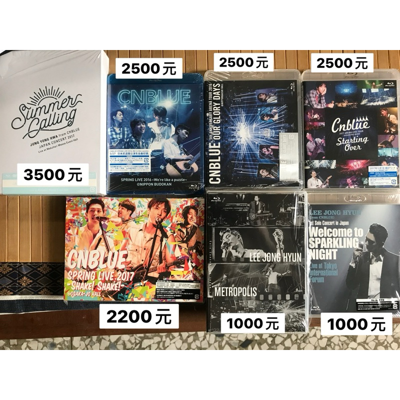 CNBLUE DVDまとめ売り - DVD/ブルーレイ