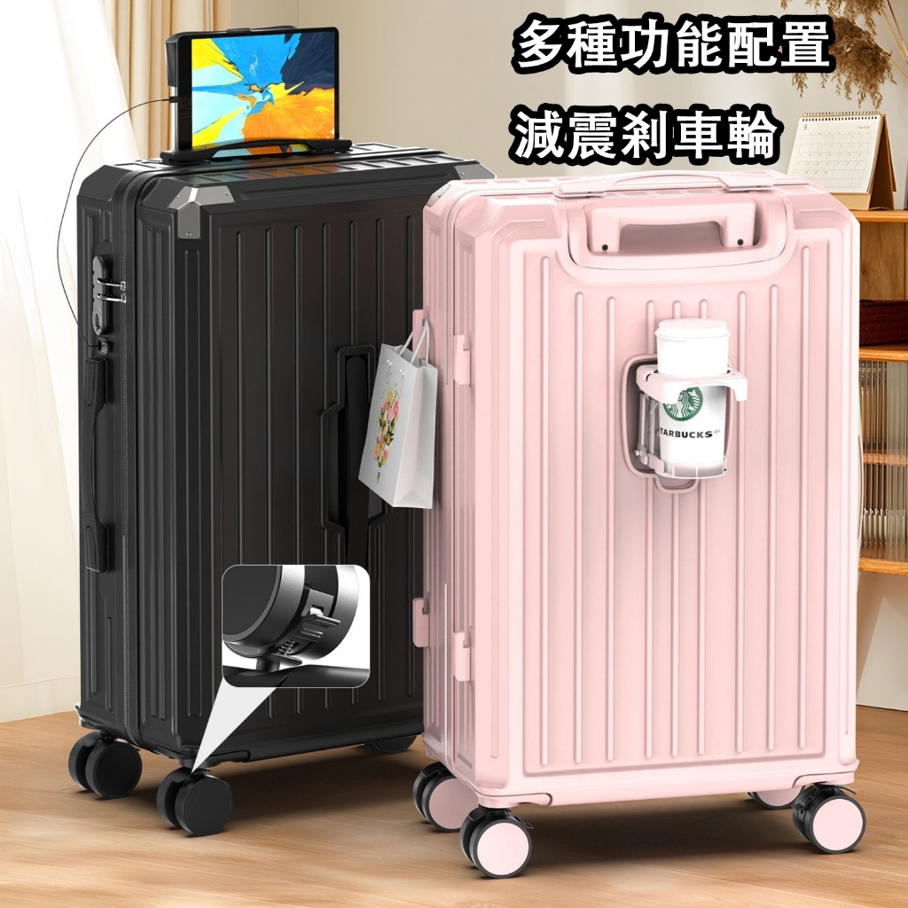 USB充電行李箱 20吋多功能旅行箱 拉桿箱 密碼箱 減震剎車輪 輕量24吋/26吋托運箱 結實耐用登機箱 出國出差上學 | 蝦皮購物