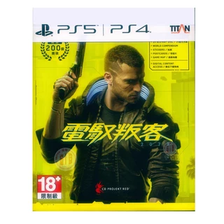 【現貨不用等】首批特典版 PS5 PS4 電馭叛客 2077 中文版 Cyberpunk 2077 次世代更新版