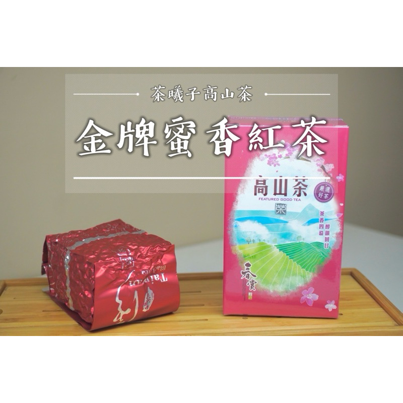 頂級蜜香- 優惠推薦- 2024年3月| 蝦皮購物台灣